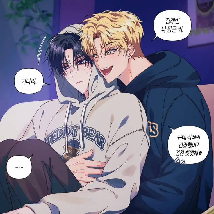 o.xxer_12의 권우민
