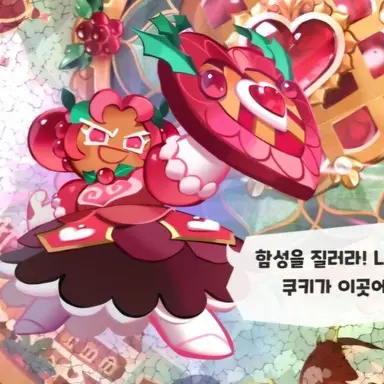 Profile image of 홀리베리