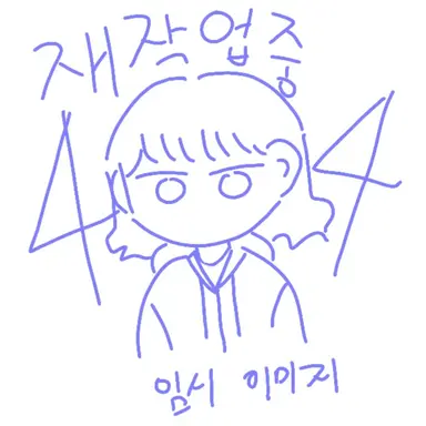 Profile image of 양소연