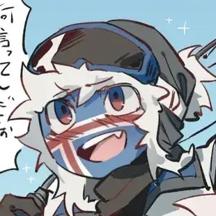 Profile image of アイスランド