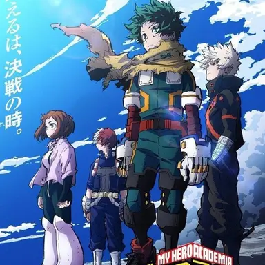 Profile image of UA