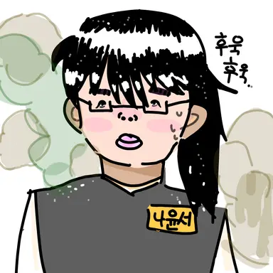 Profile image of 윤서