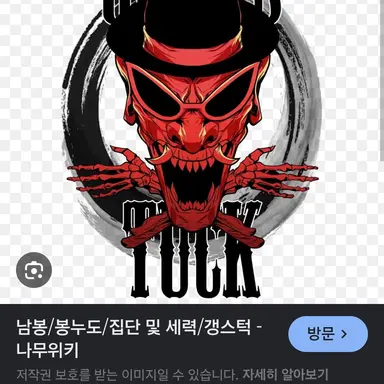 Profile image of 갱스턱