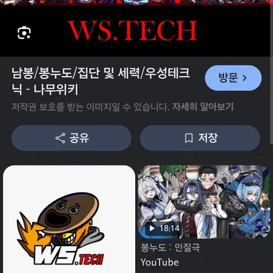 Profile image of 우성테크닉