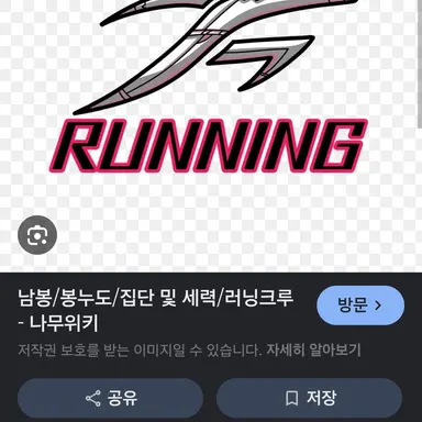 Profile image of 러닝크루