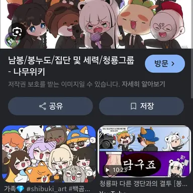 Profile image of 청룡