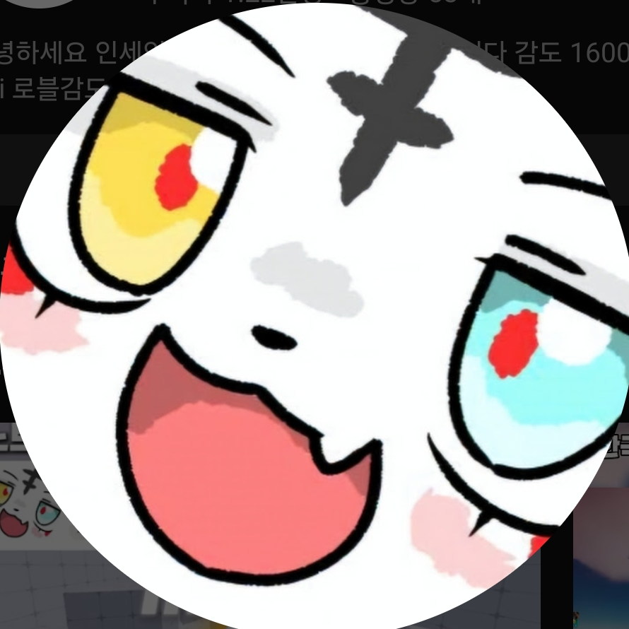 세인씨 대표 이미지