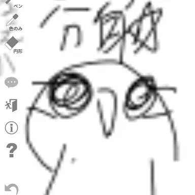 Profile image of ざくろ