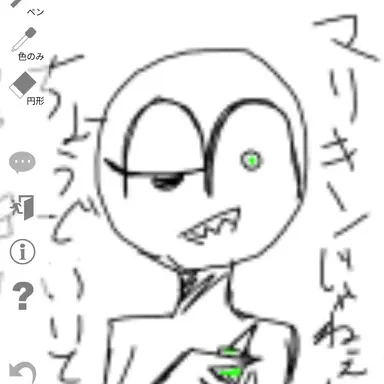 Profile image of エクレア