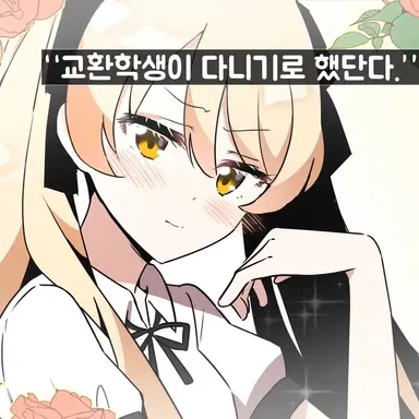 Profile image of 최공주