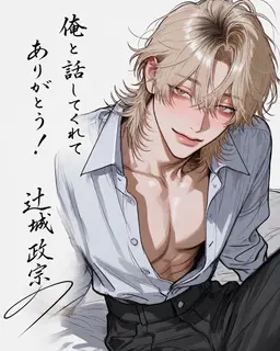 Profile image of 政宗