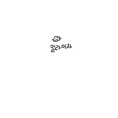 Profile image of 일라이자