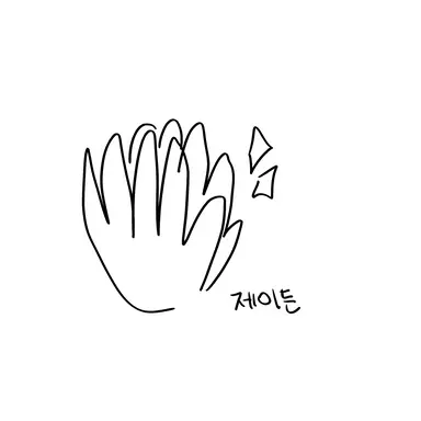Profile image of 제이든