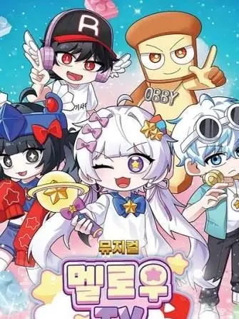 WhiteLily_ilove_wlc_and_noa의 팀나빠 무리