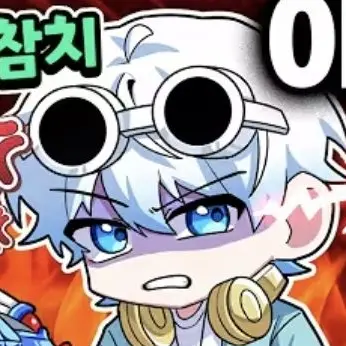 Profile image of 우유참치
