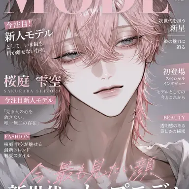 Profile image of 話題の新人モデル現る