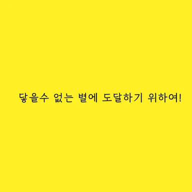 Profile image of 돈키호테