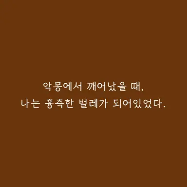 Profile image of 그레고르