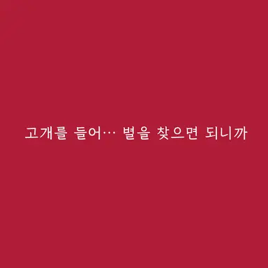 Profile image of 단테