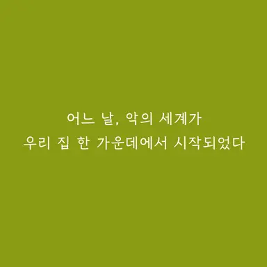 Profile image of 싱클레어