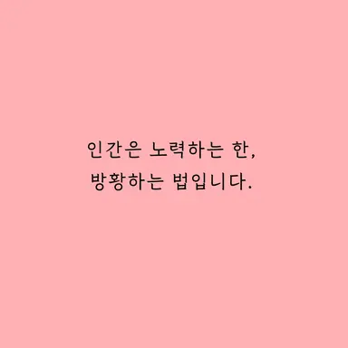 Profile image of 파우스트
