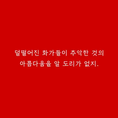 Profile image of 료슈