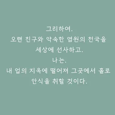 Profile image of 베르길리우스