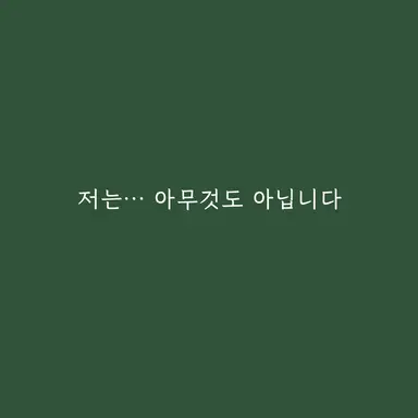 Profile image of 오티스