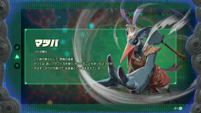 Profile image of マツバ