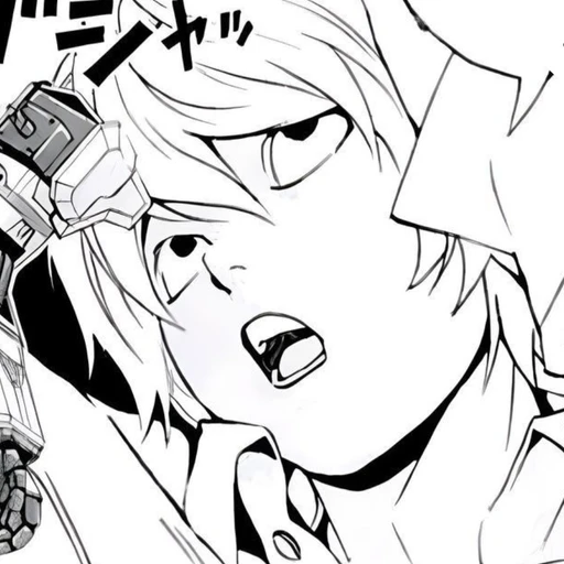 二ア