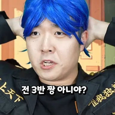 Profile image of 김철수