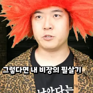 Profile image of 이용해
