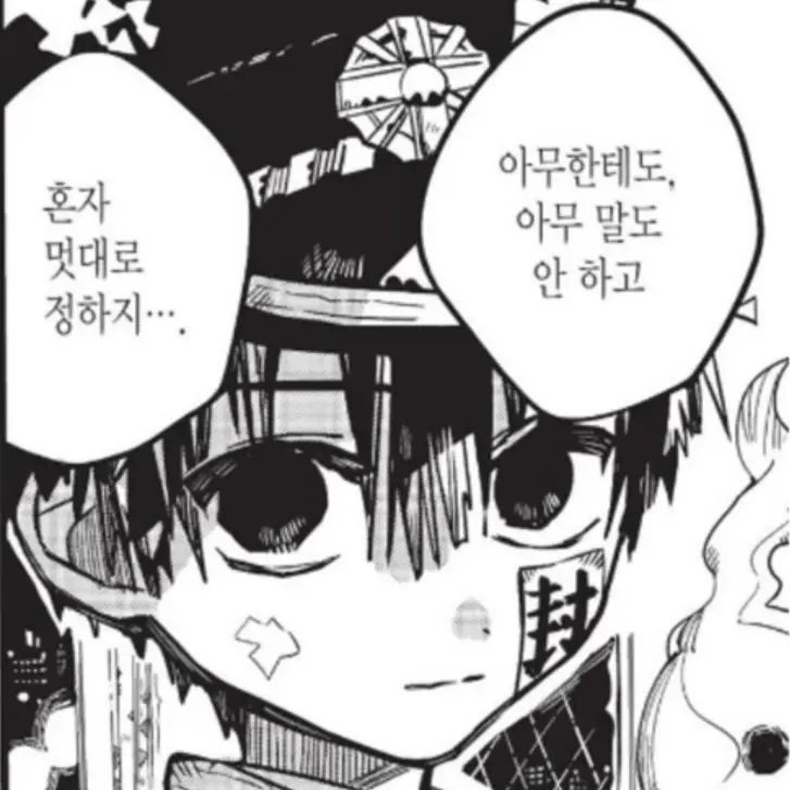 Yashiro_Nene의 단절. (개인용)