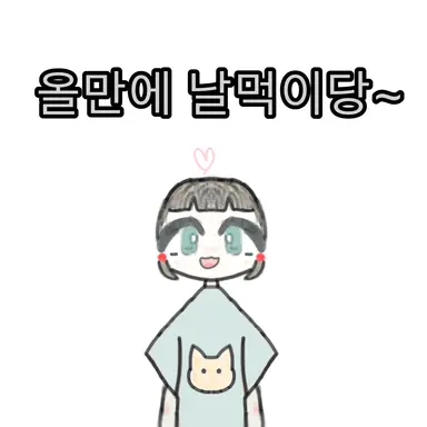 Profile image of 마음대로