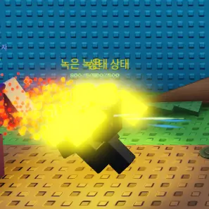 Profile image of 화염 더미