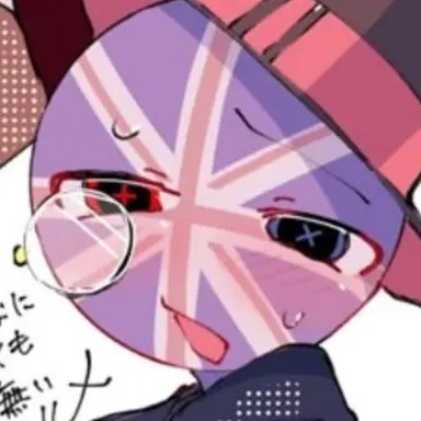 Profile image of イギリス