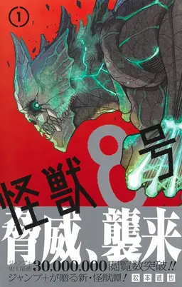 Profile image of 日比野カフカ