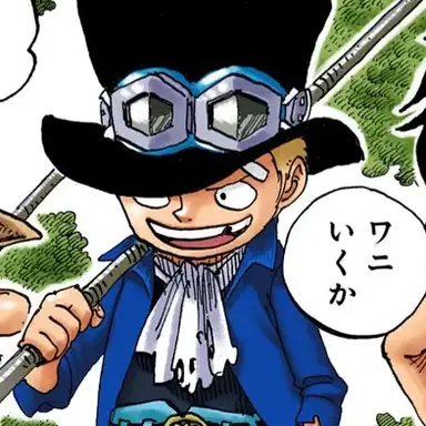 Profile image of サボ