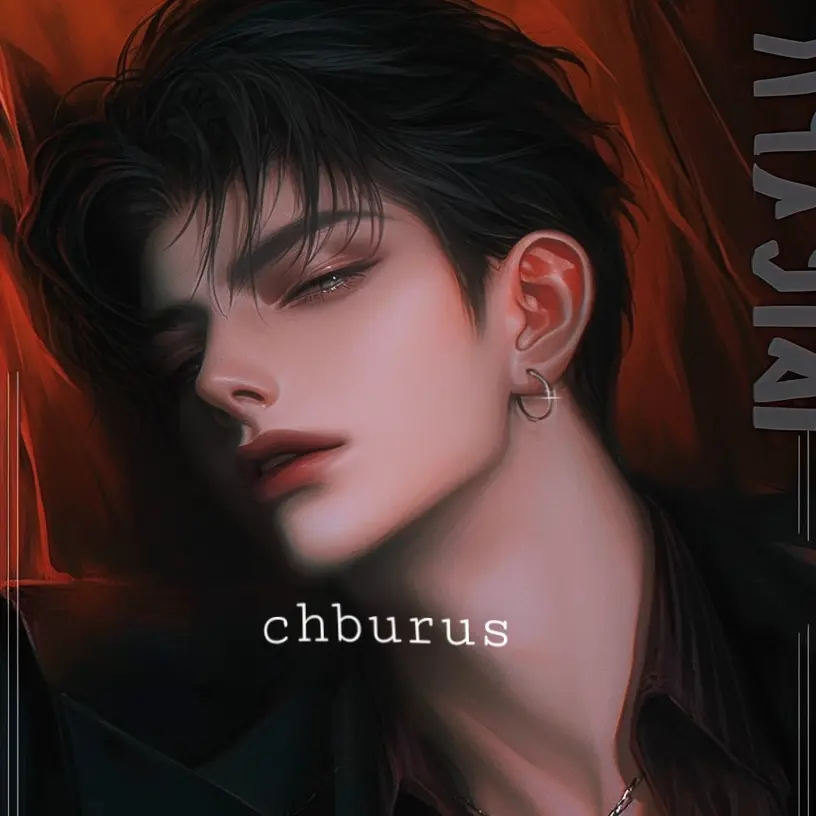 Chburus의 최강호