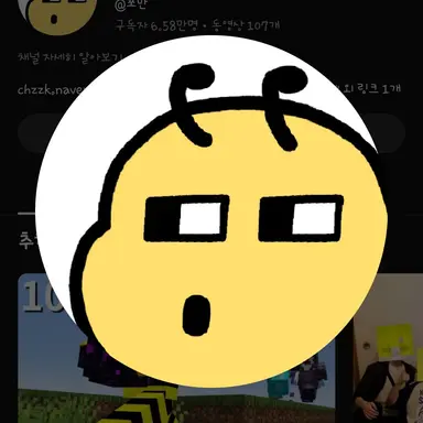 Profile image of 쪼만