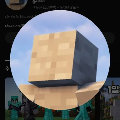 Profile image of 시미베