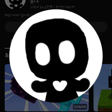 Profile image of 우융