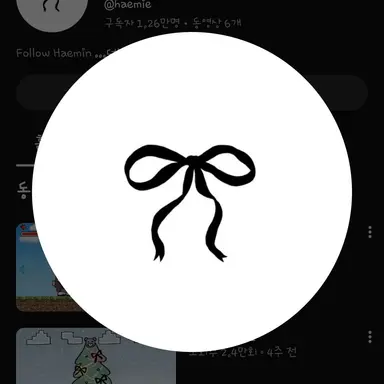 Profile image of 혜민