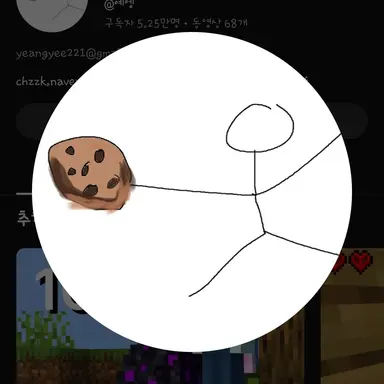 Profile image of 옝