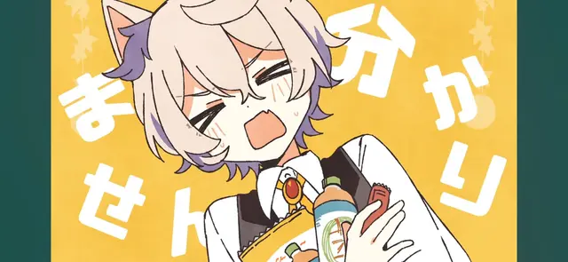 Profile image of 츠키미