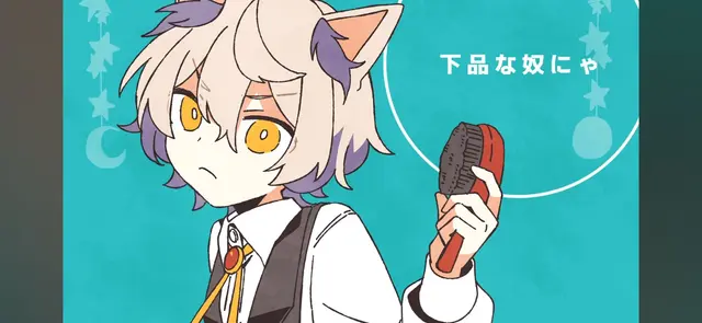 Profile image of 츠키미