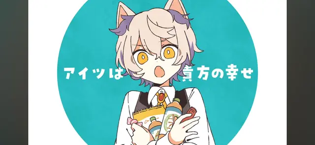 Profile image of 츠키미