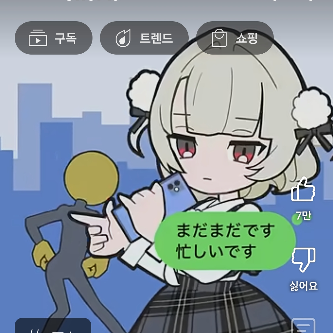 시구레우이 대표 이미지