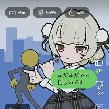 Profile image of 시구레