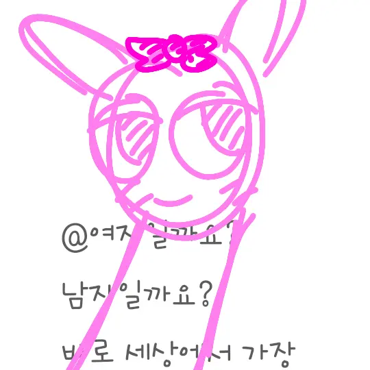 SlimComic3485의 핑키